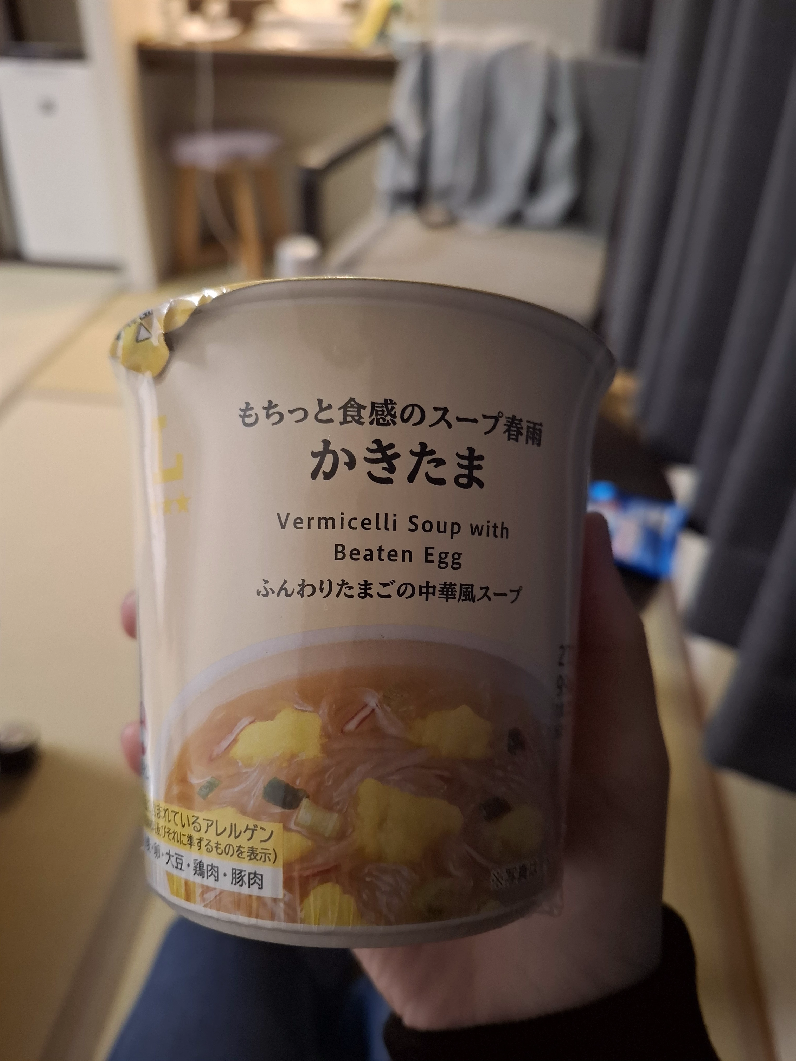 Lawson 蛋花湯春雨 (かきたま)