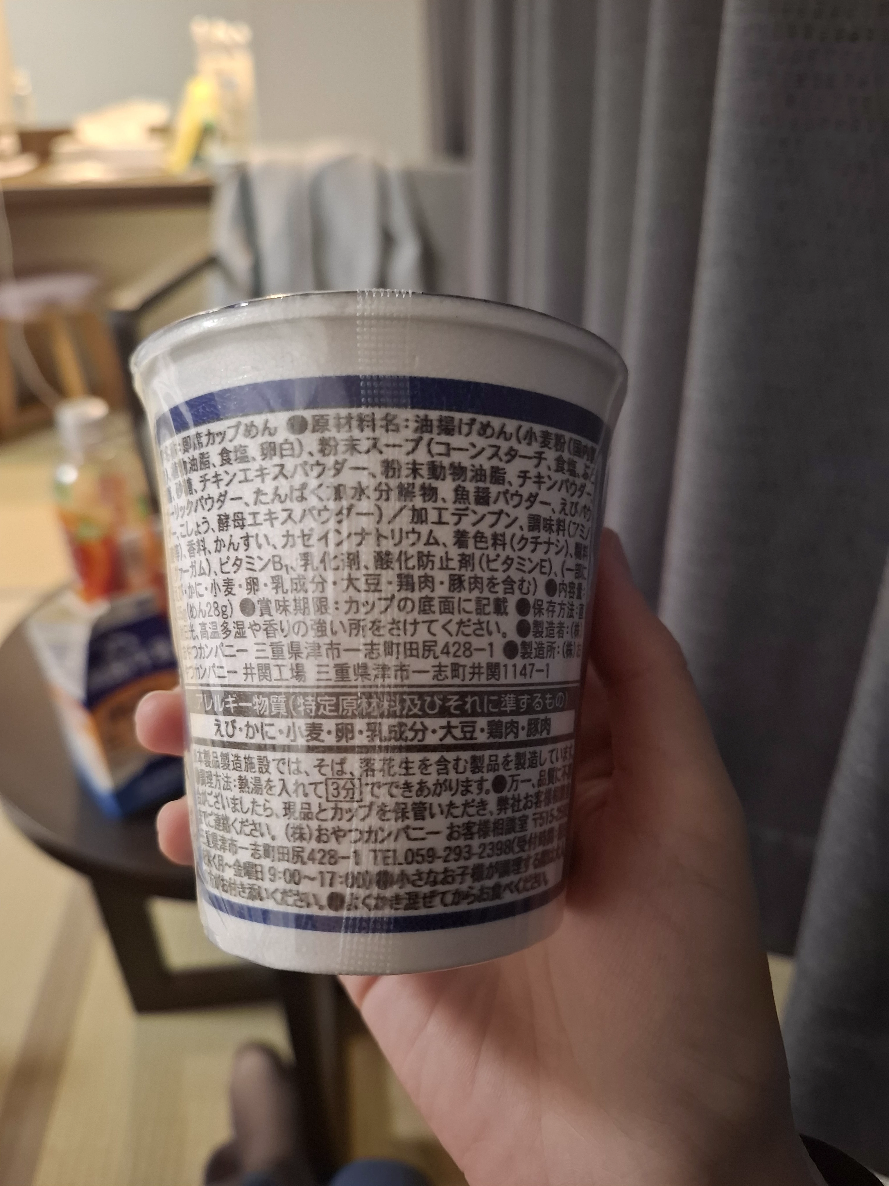 Oyatsu Butamen 小豬泡麵（海鮮口味）
