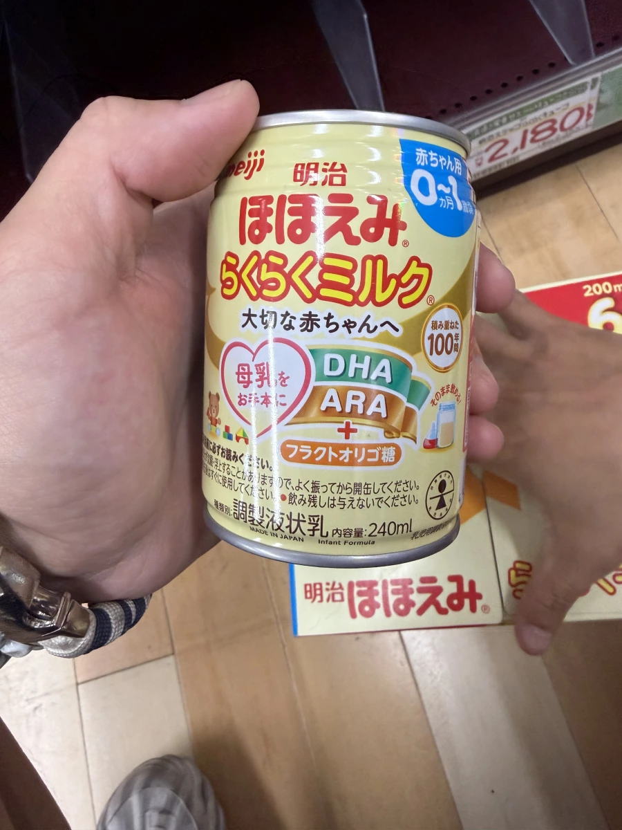 明治ほほえみ嬰兒液體奶