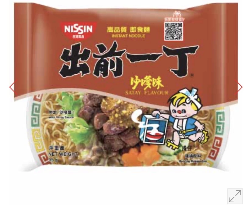 出前一丁沙嗲味泡麵