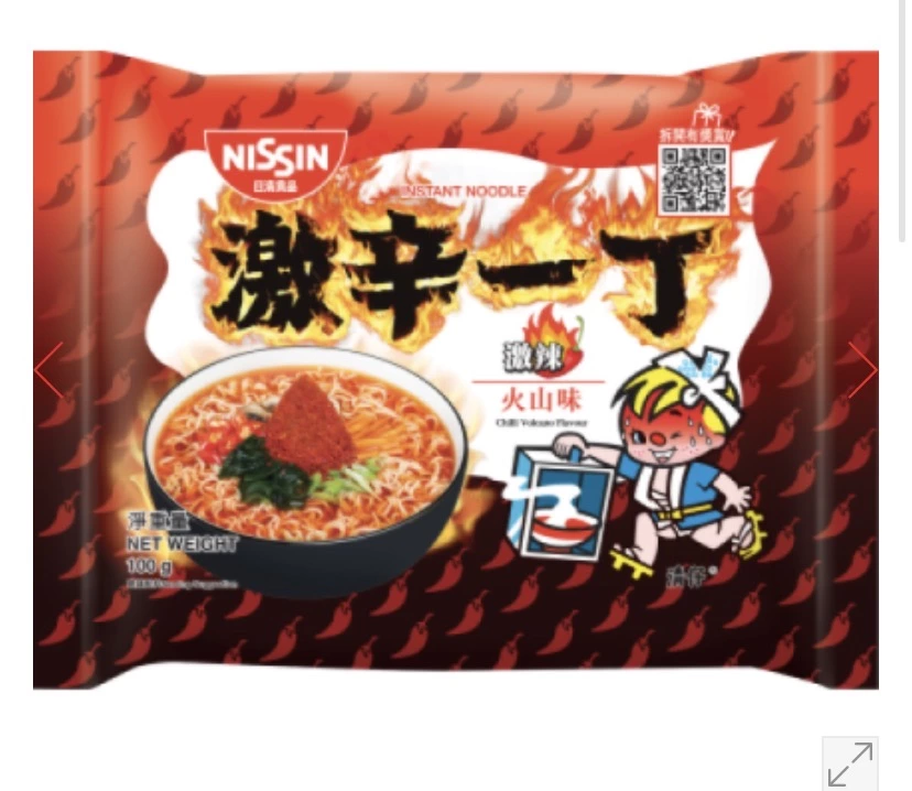 日清激辛一丁火山味