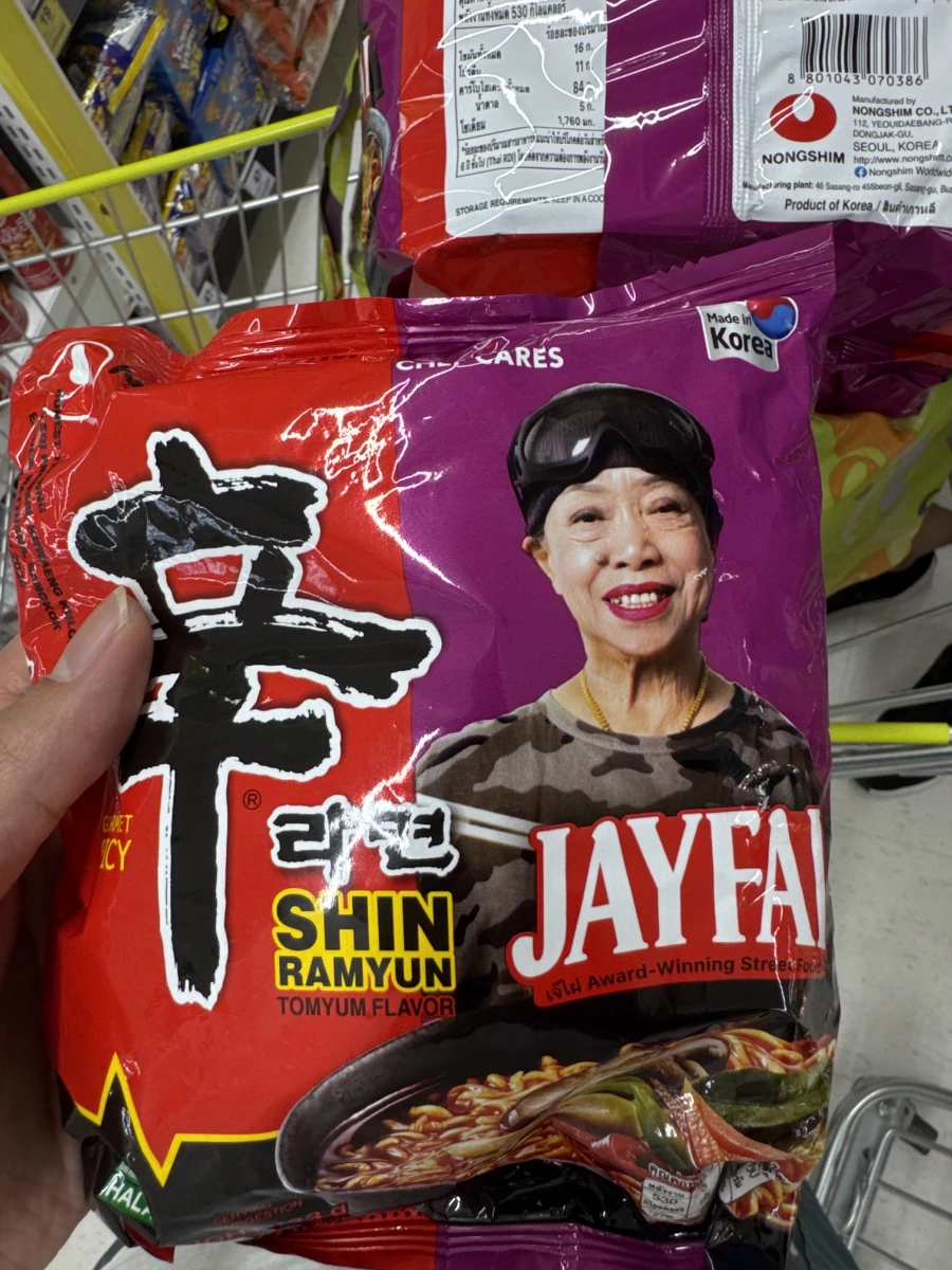 農心辛拉麵冬蔭功口味 (Jay Fai 聯名款)