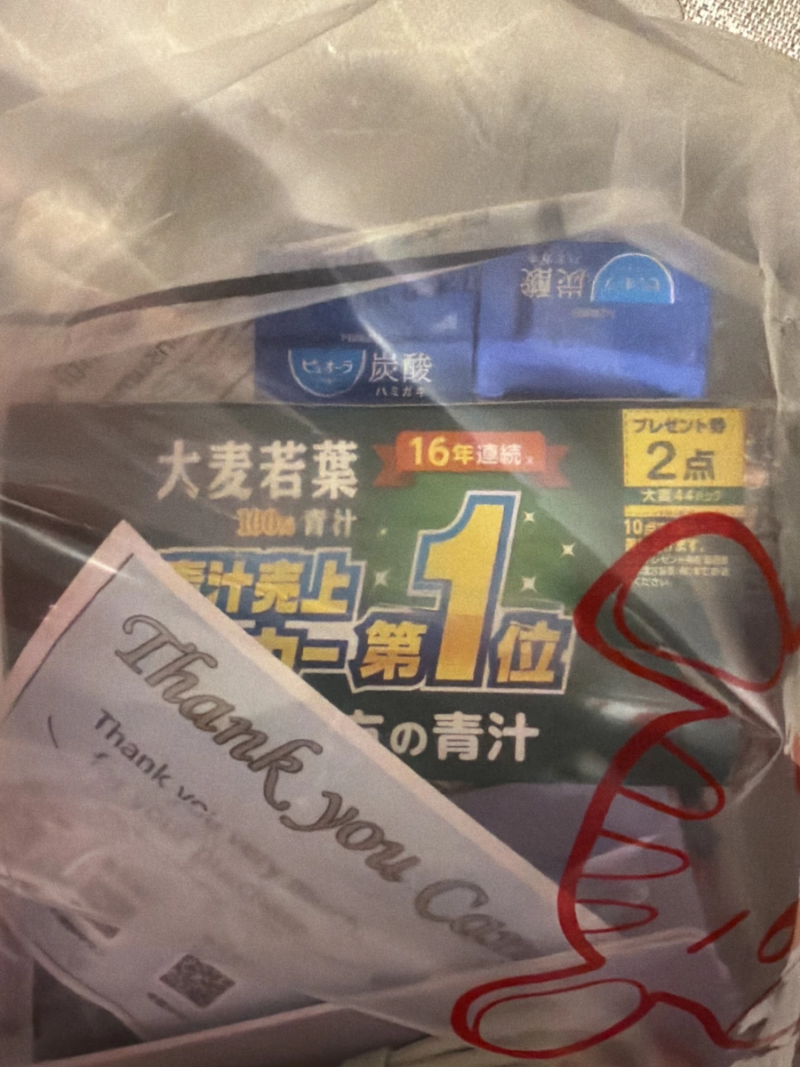 山本漢方大麥若葉青汁粉末、PureOra 碳酸牙膏