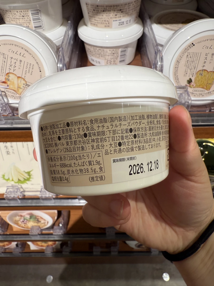 3COINS 麵包抹醬（烤起司蛋糕味）