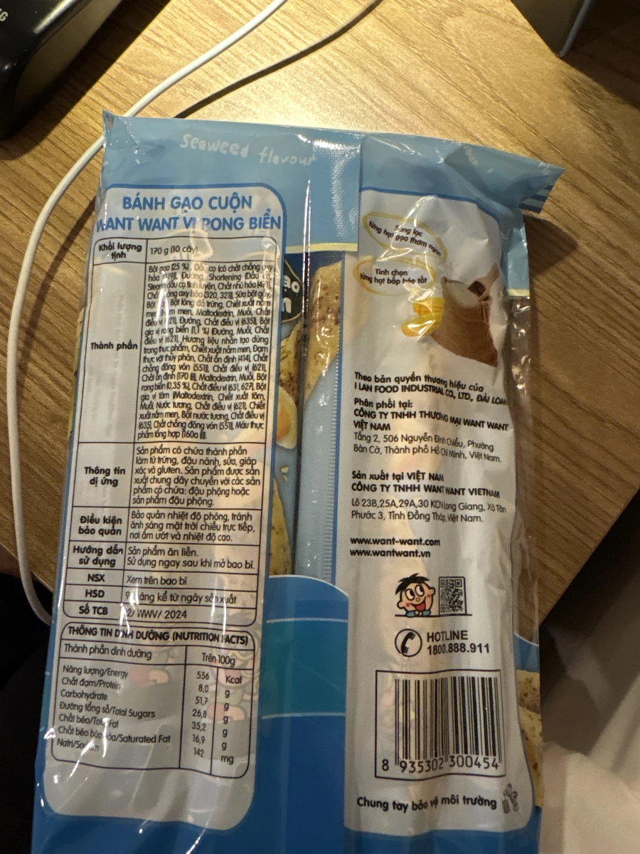 越南旺旺海苔口味米捲