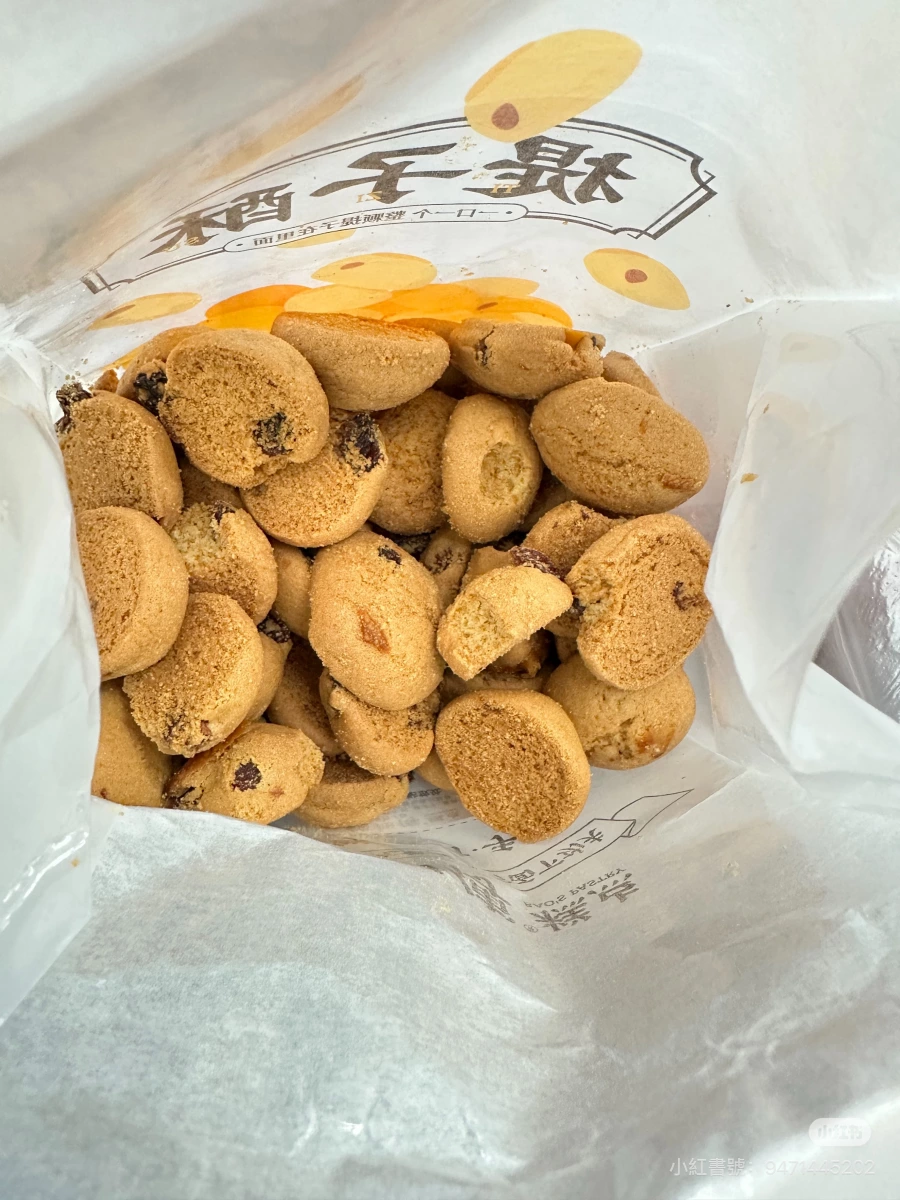 鮑師傅奶香提子酥