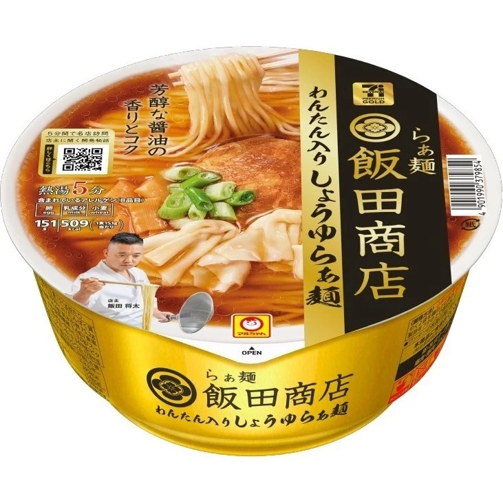 7-Eleven Premium Gold 飯田商店醬油拉麵 (含雲吞)
