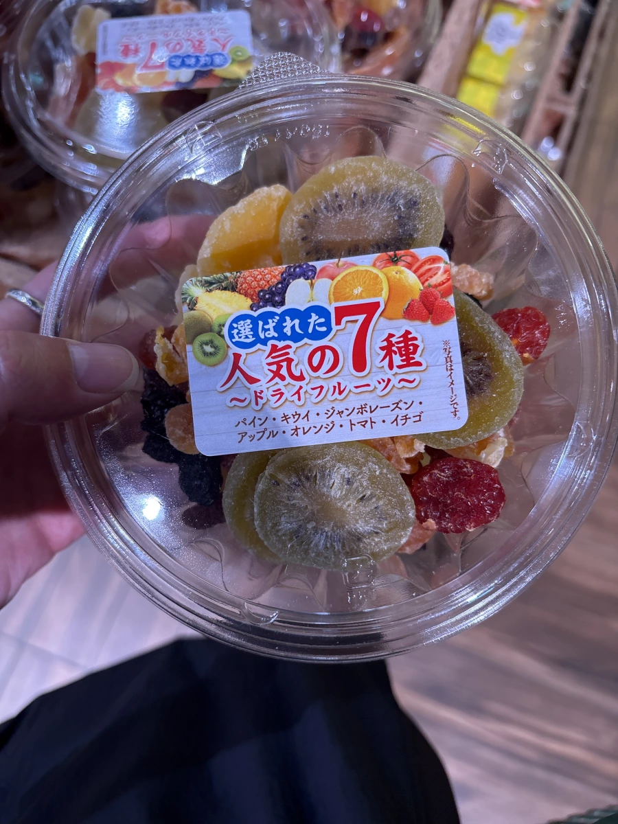 福豐堂 7 種人氣果乾組合
