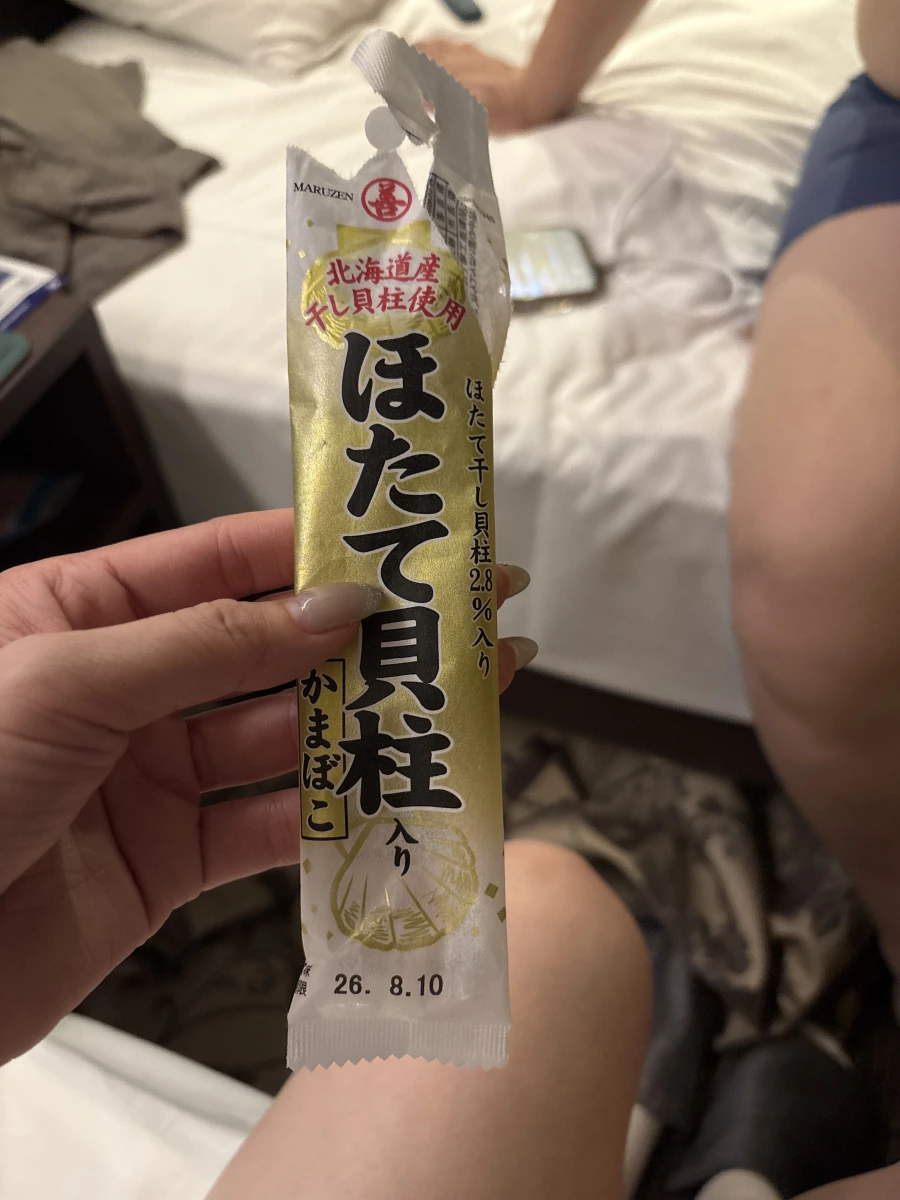 丸善 (MARUZEN) 北海道干貝魚板條