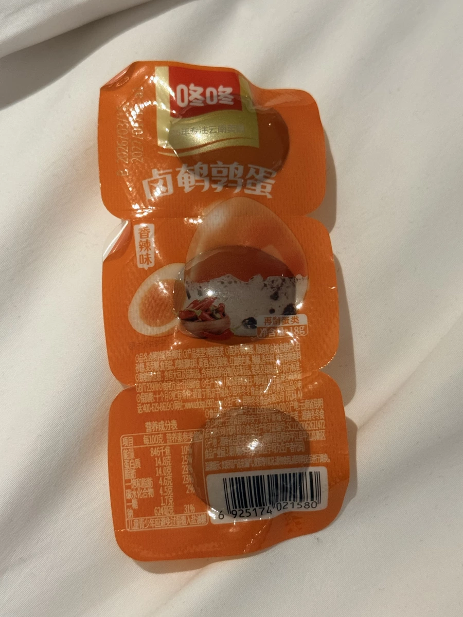 咚咚滷鵪鶉蛋（香辣味）