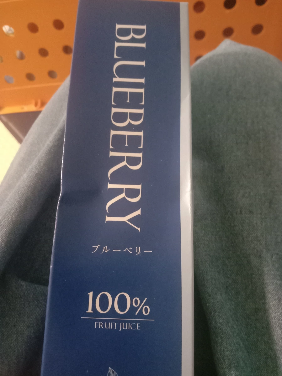 100% 藍莓果汁