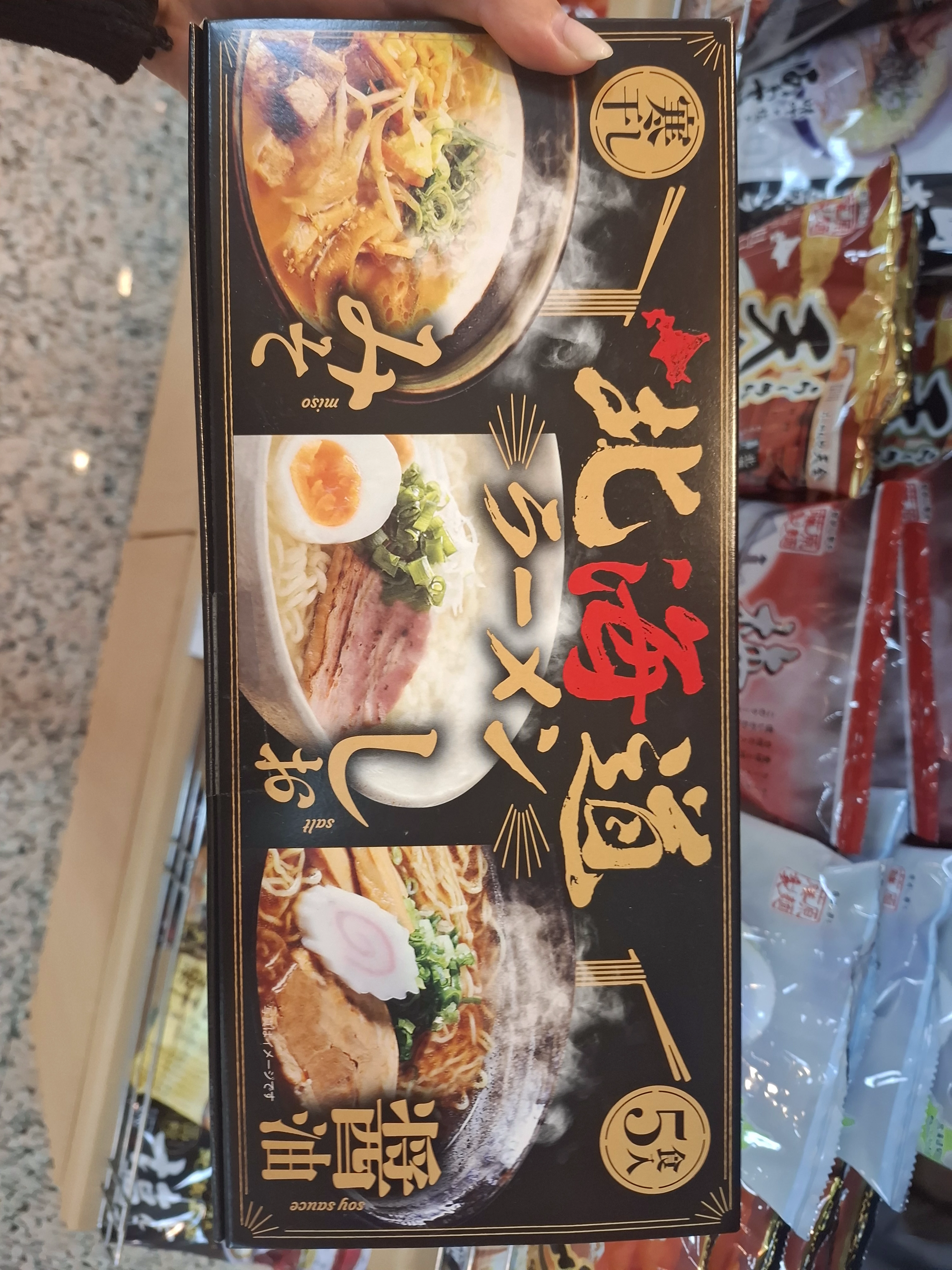 菊水北海道拉麵禮盒（5入裝）