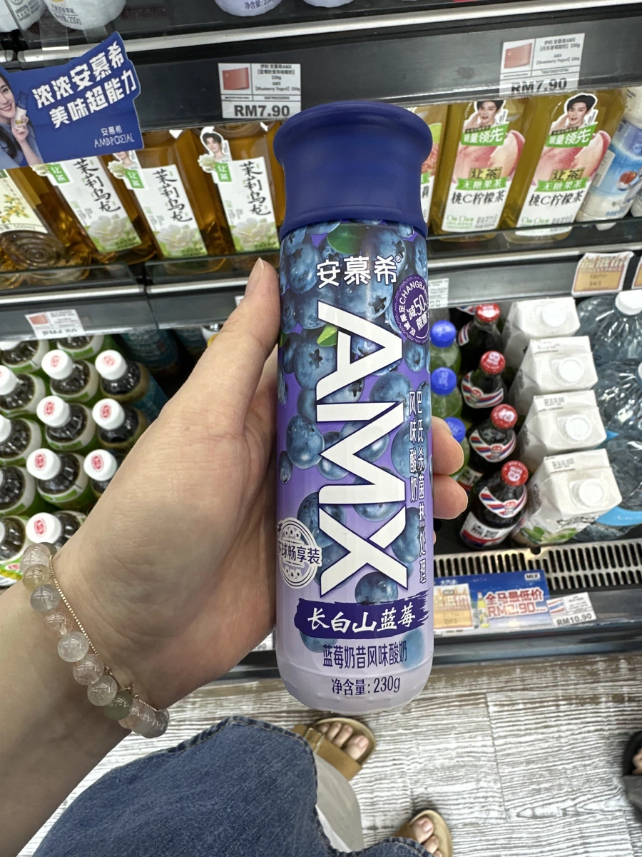 安慕希 AMX 長白山藍莓風味酸奶