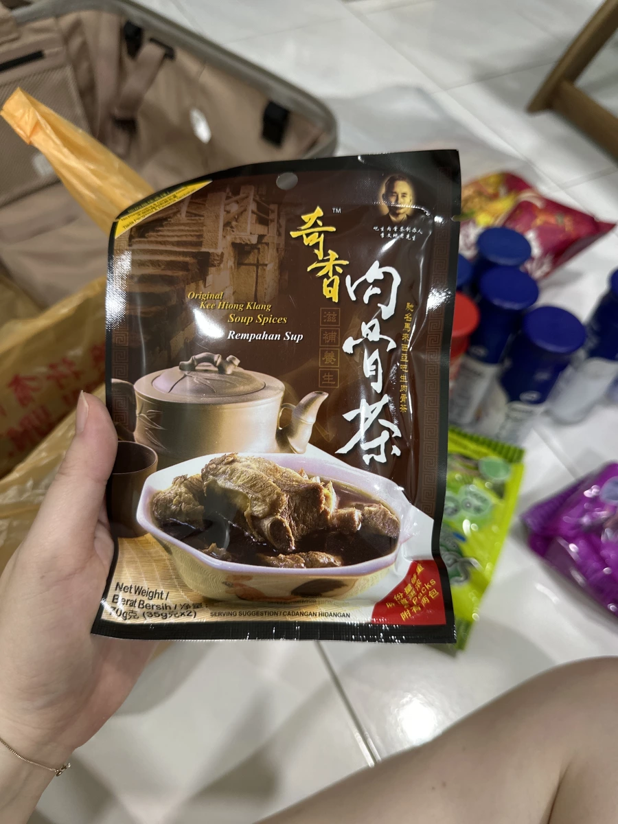 奇香肉骨茶包