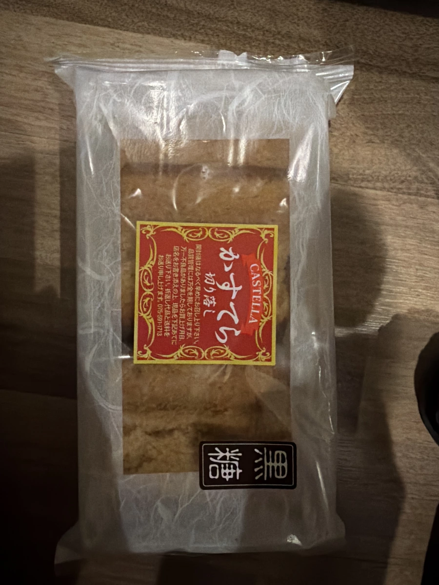 黑糖長崎蛋糕邊角料 (Castella)