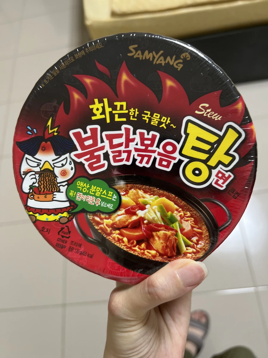 三養火辣雞肉湯麵 (Samyang Buldak Stew Type)