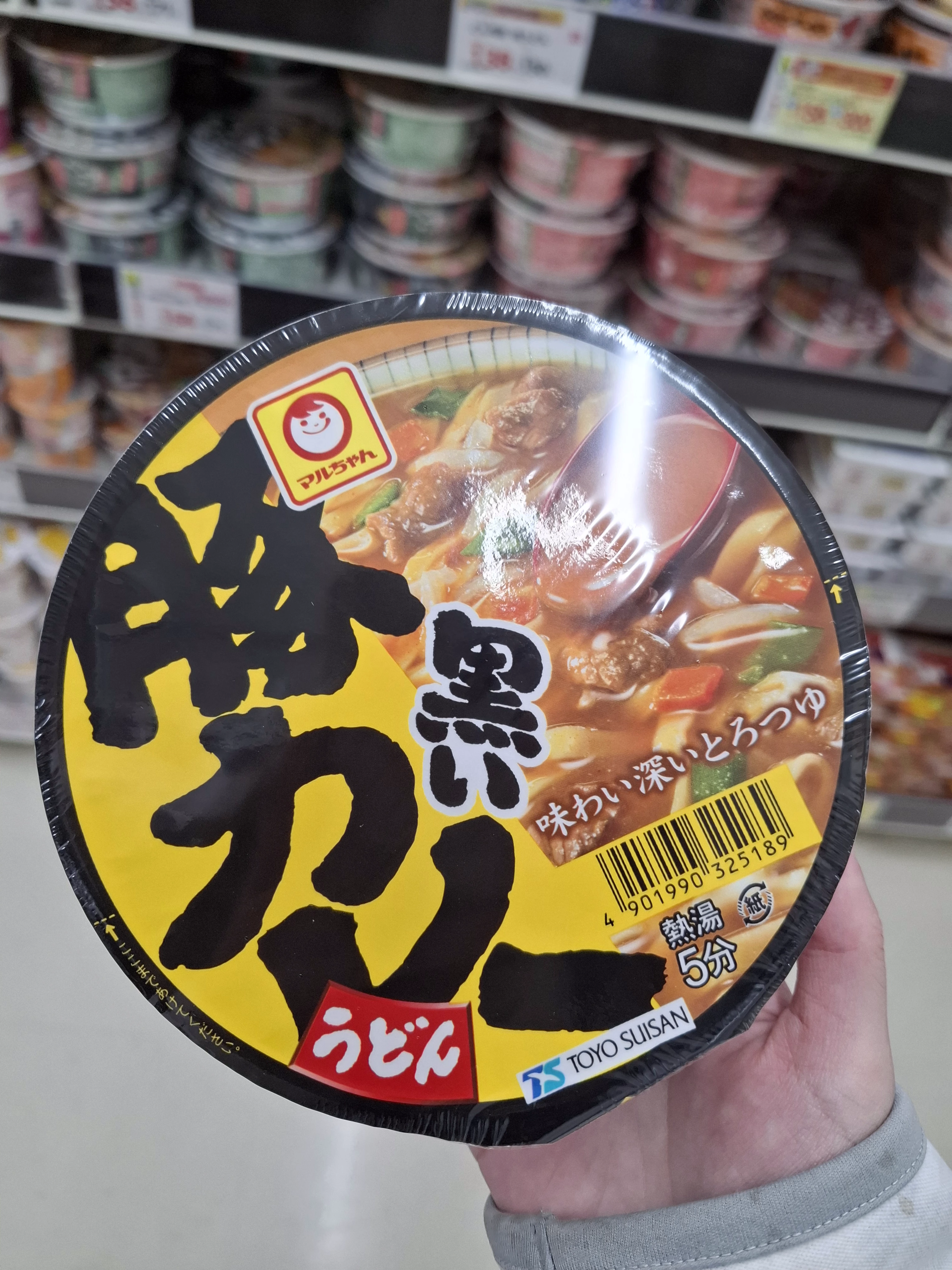 東洋水產 Maruchan 黑豬肉咖哩烏龍麵