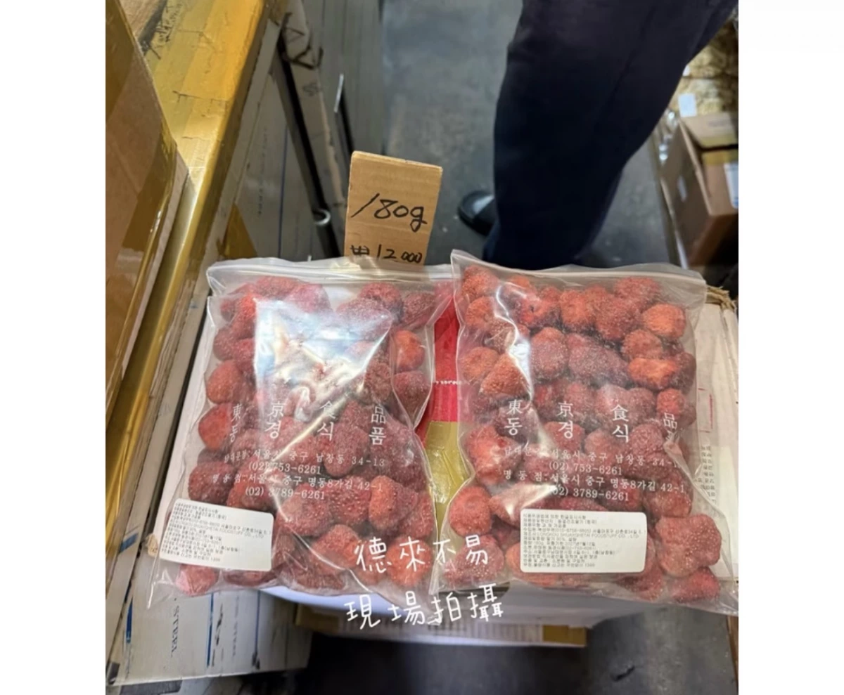 韓國東京食品凍乾草莓