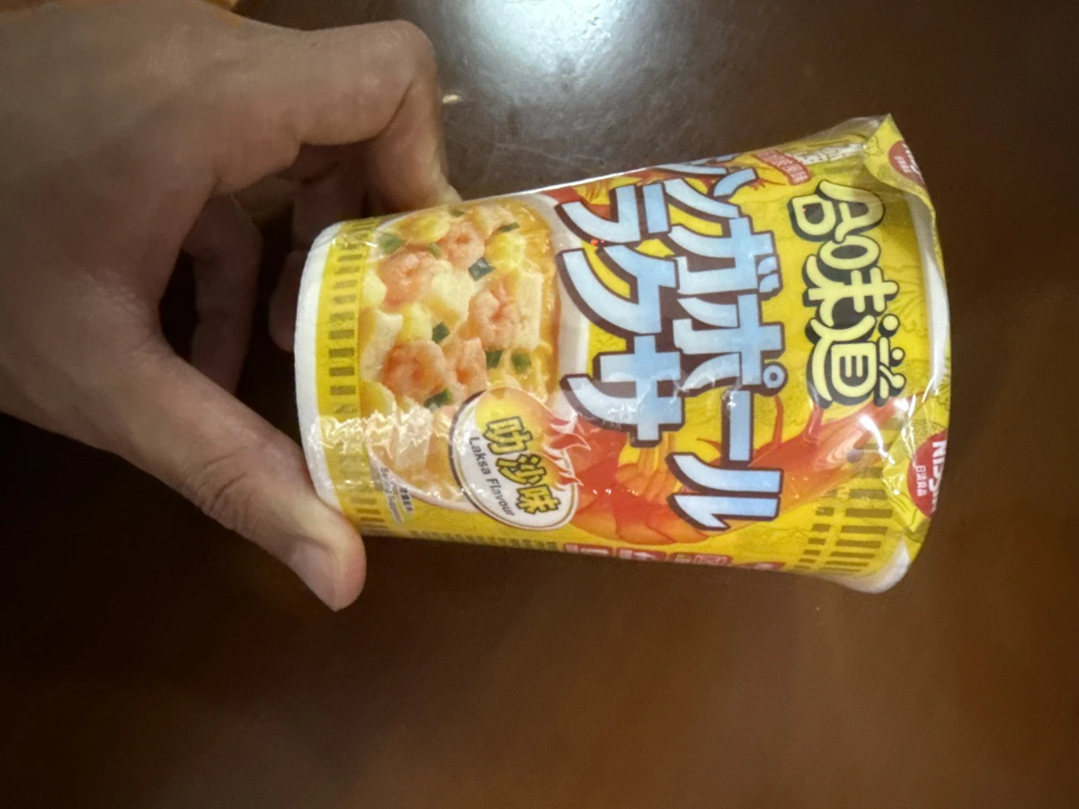 日清合味道叻沙味杯麵
