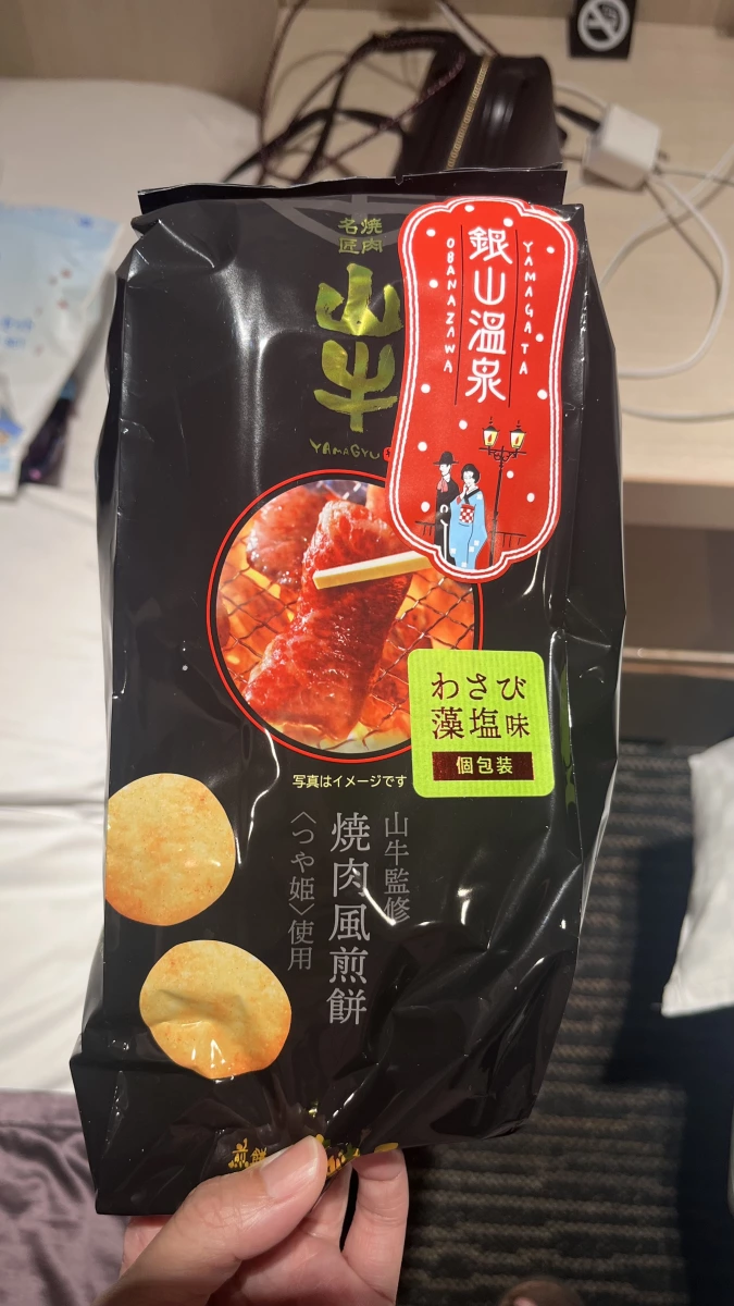 山牛監修 燒肉風煎餅 (芥末藻鹽味)