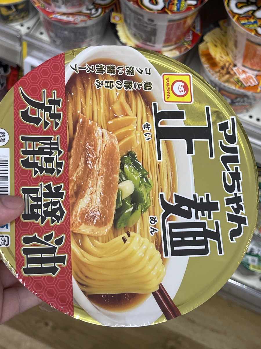 Maruchan 正麵 芳醇醬油口味