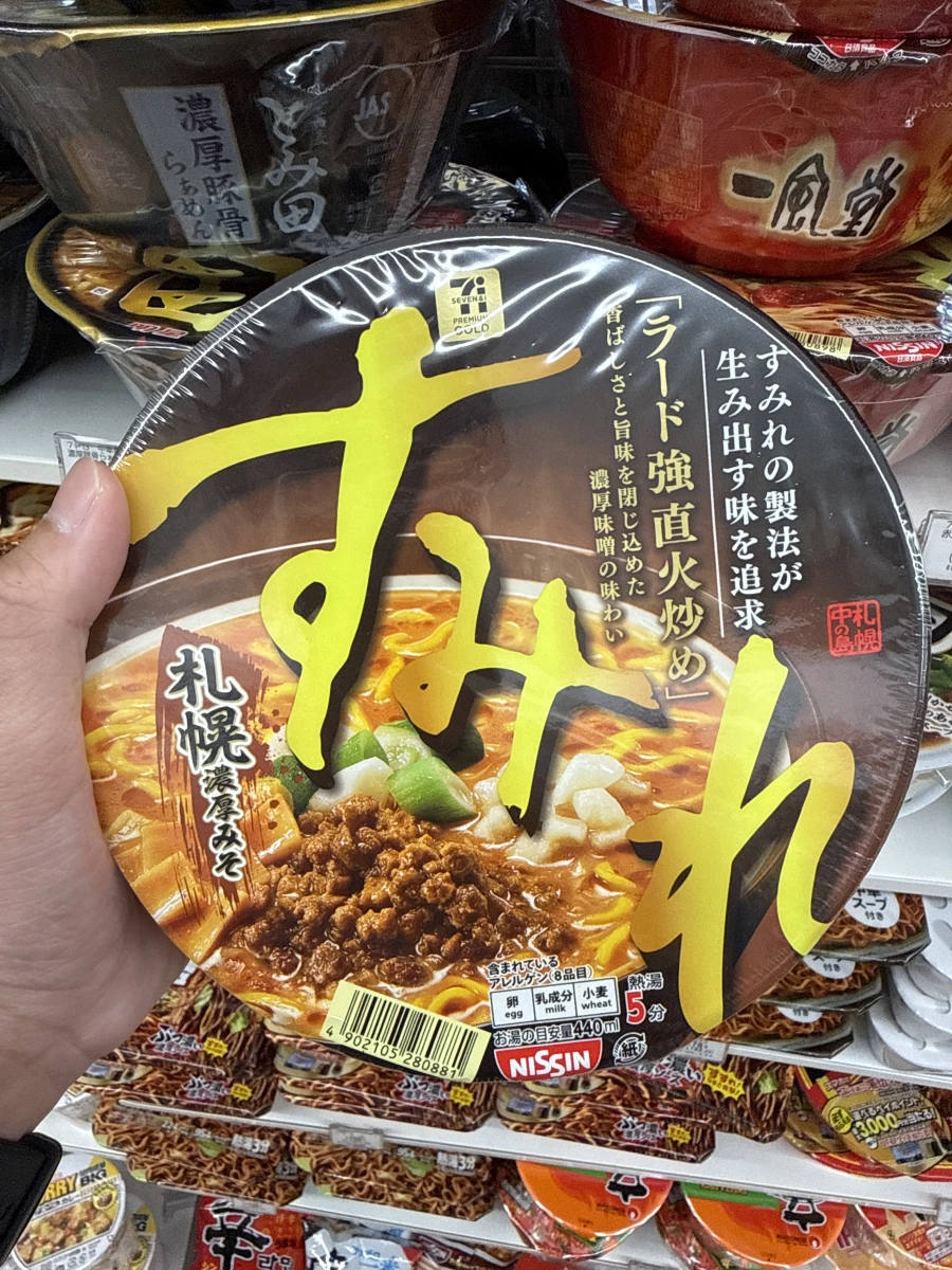 日清 Sumire 札幌濃厚味噌泡麵