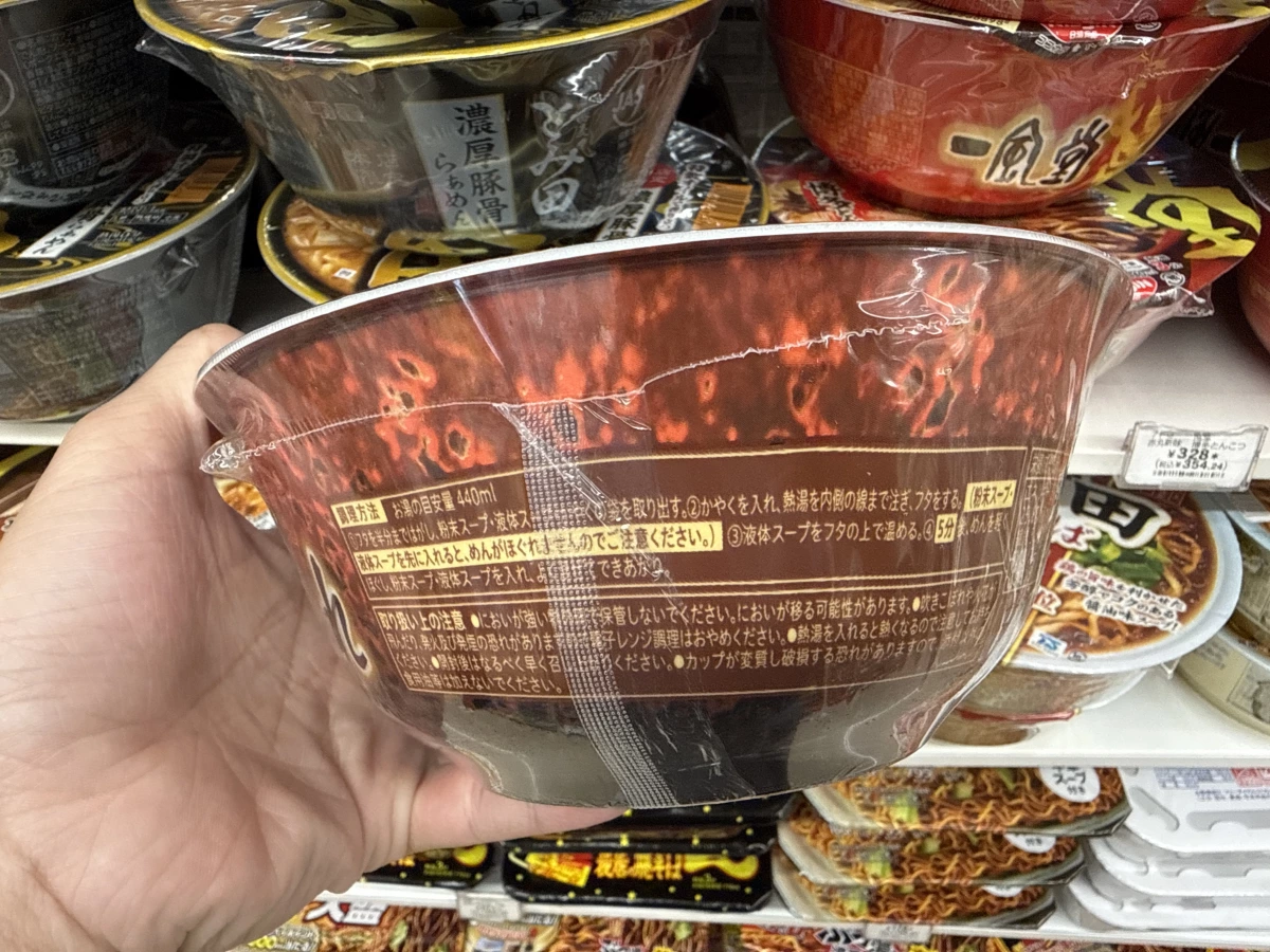 日清 Sumire 札幌濃厚味噌泡麵