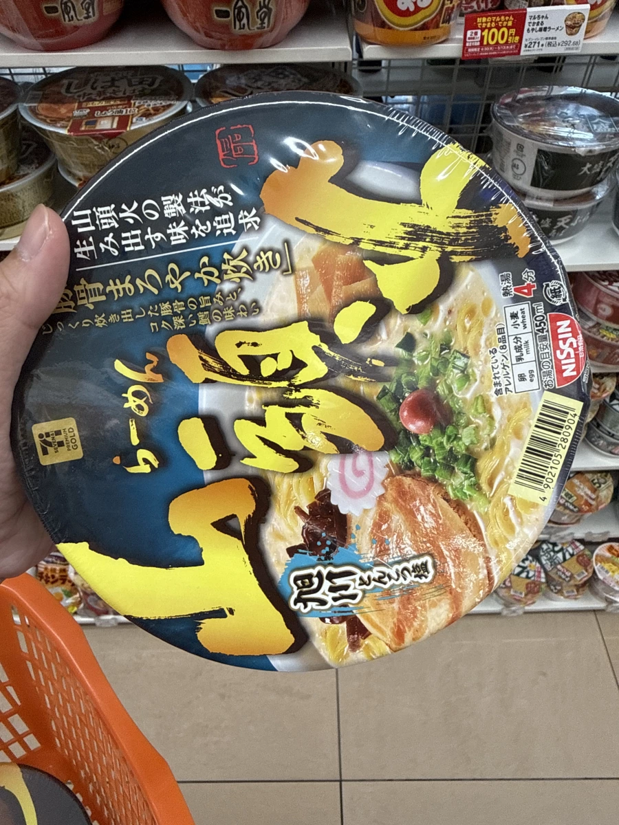 日清7-Eleven Premium Gold山頭火旭川豚骨鹽味泡麵