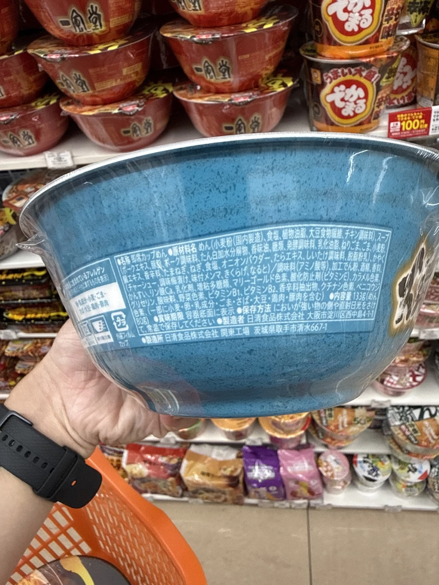 日清7-Eleven Premium Gold山頭火旭川豚骨鹽味泡麵
