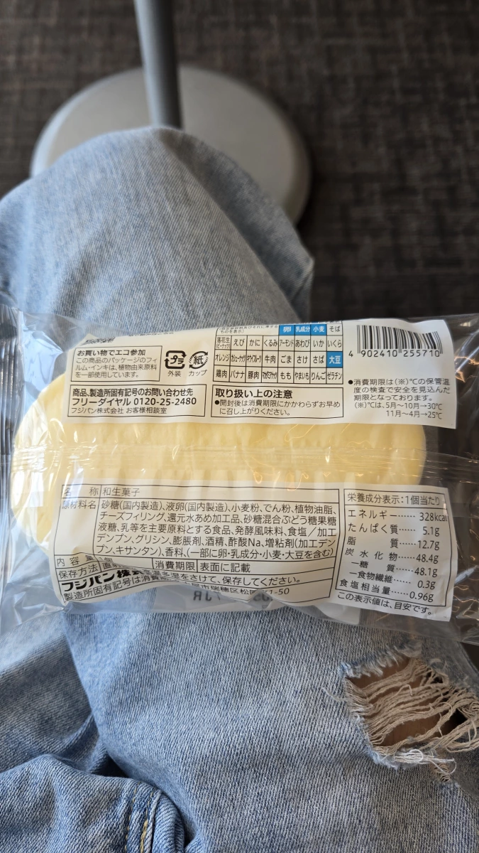 7-Eleven 北海道產小麥起司蒸蛋糕