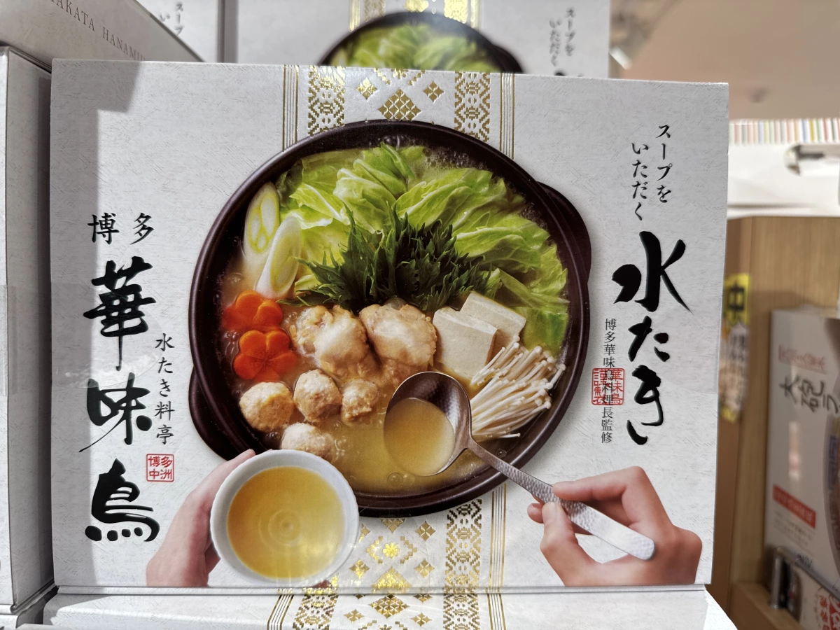 博多華味鳥水炊き禮盒