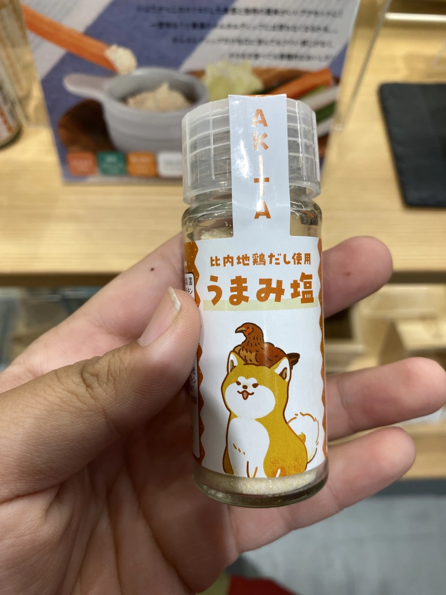 秋田比內地雞高湯鹽