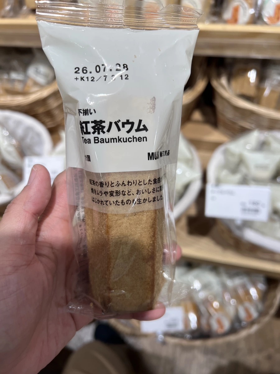 MUJI 無印良品 紅茶年輪蛋糕