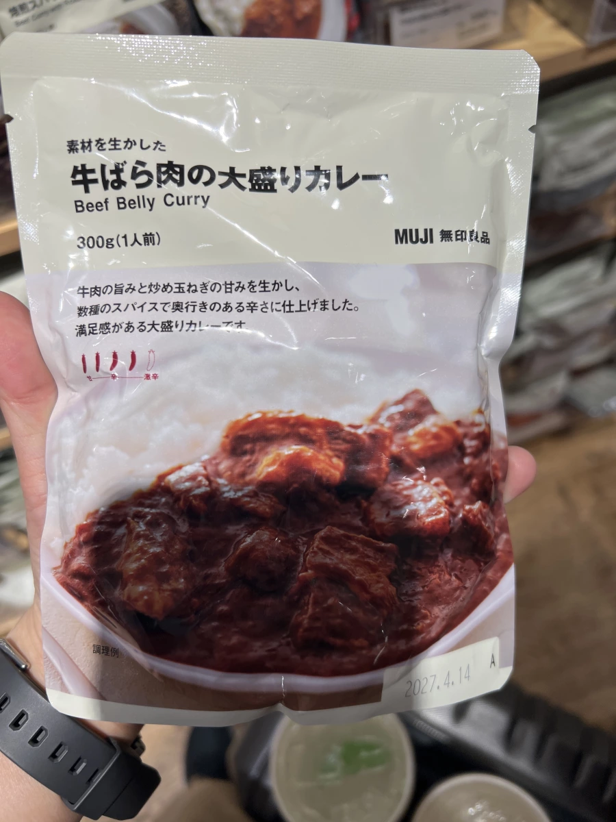 無印良品 牛五花大盛咖哩