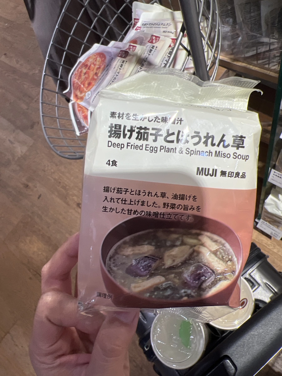 無印良品炸茄子菠菜味噌湯