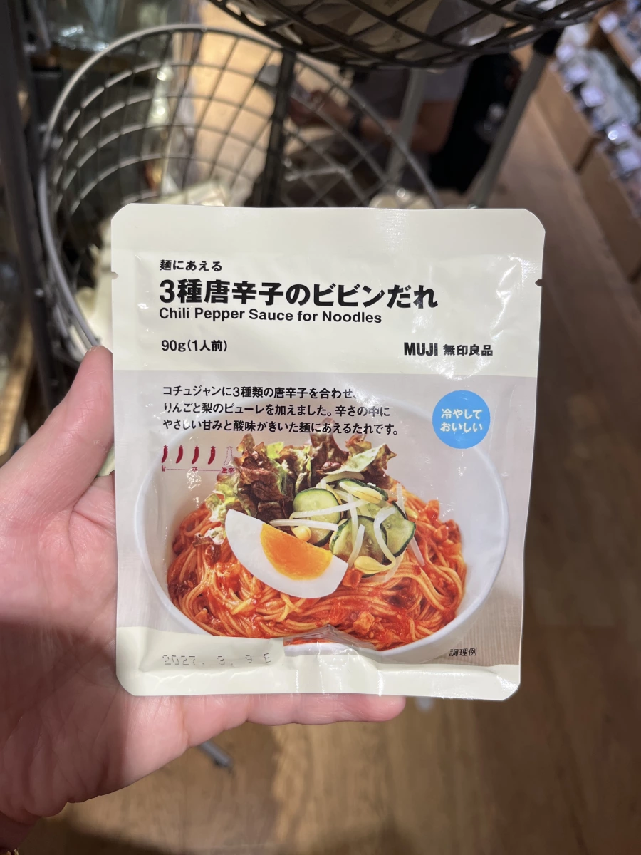 無印良品 3種辣椒拌麵醬 (MUJI Chili Pepper Sauce for Noodles)