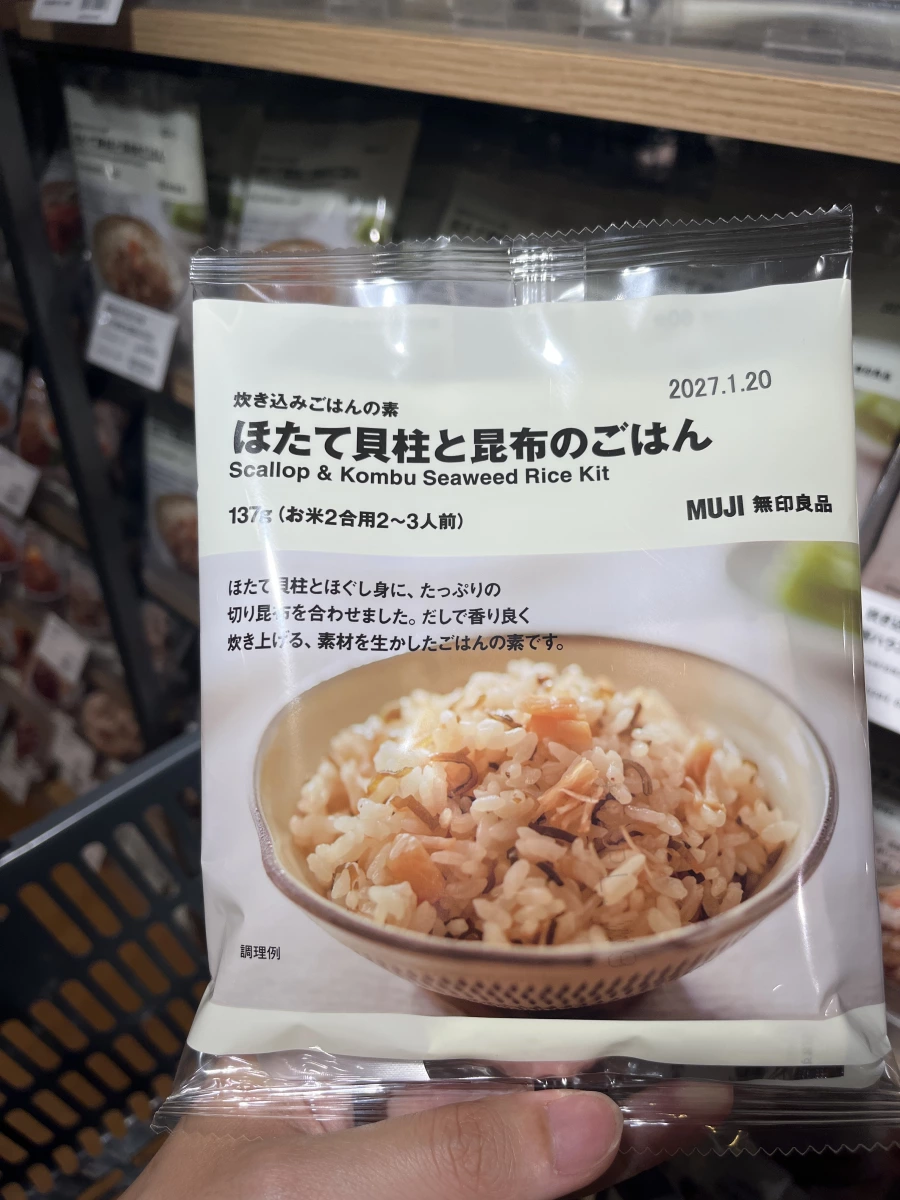 MUJI 無印良品 帆立貝柱昆布炊飯料