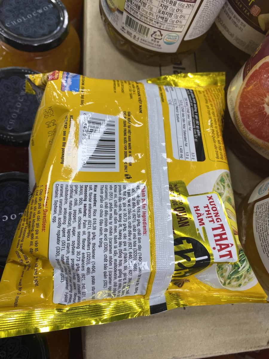Acecook 越南 Đệ Nhất 雞肉河粉