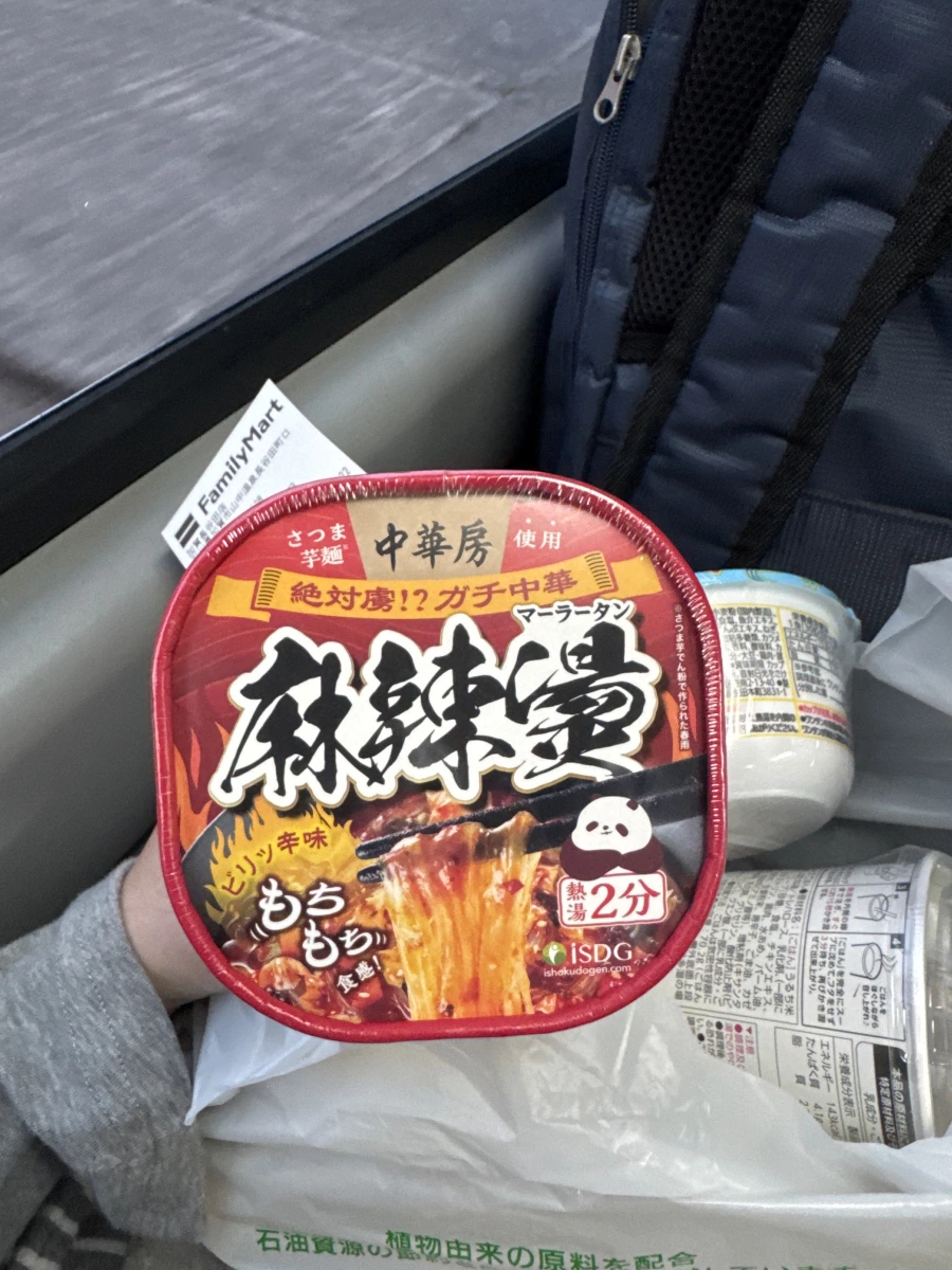 ISDG 中華房 麻辣燙 (即食春雨)