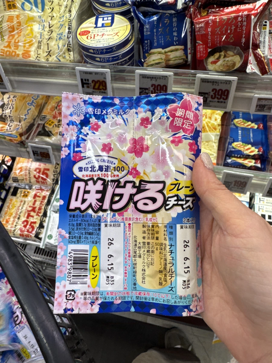 雪印北海道100 咲けるチーズ (原味起司條)