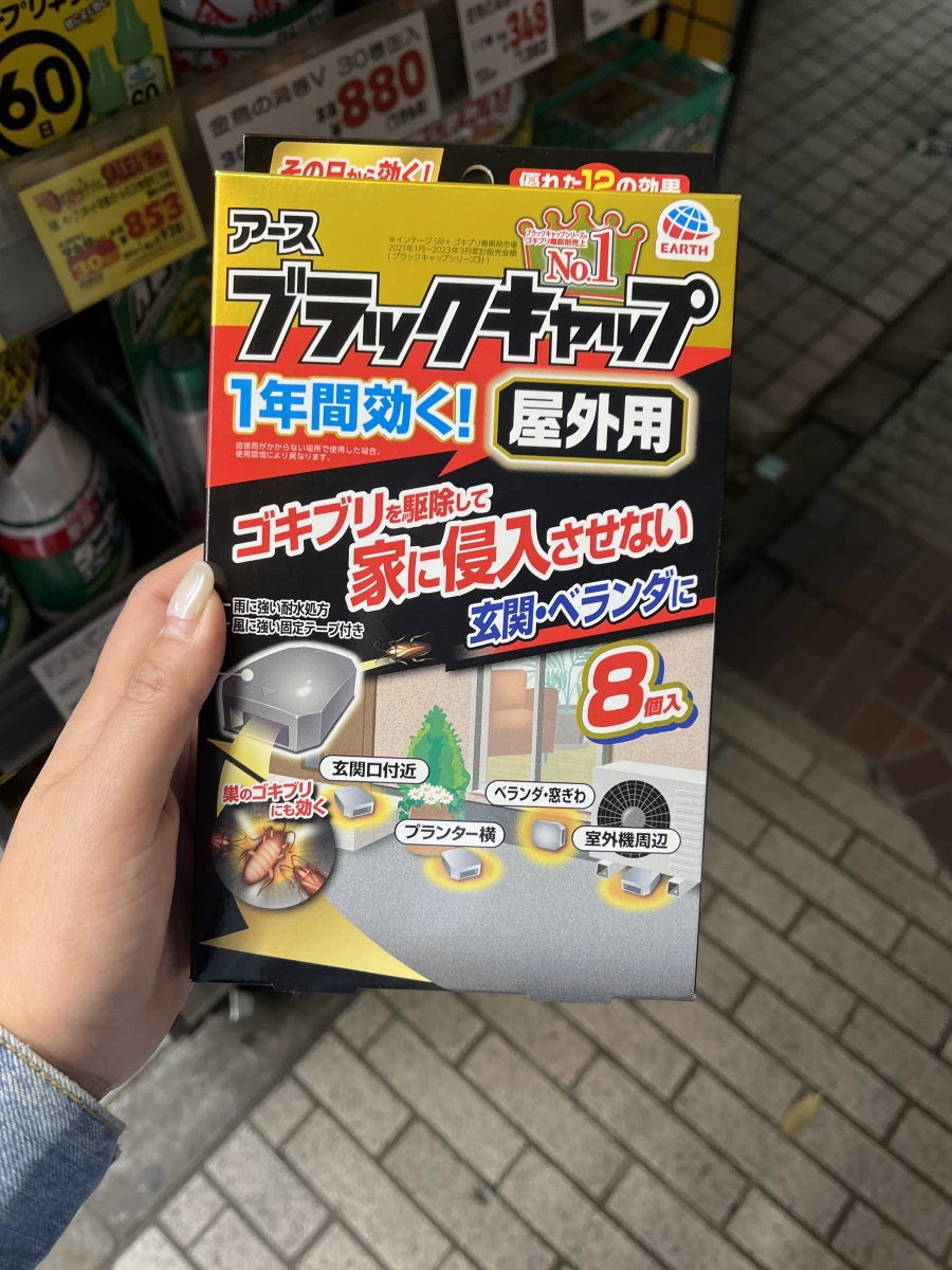 Earth Black Cap 屋外用蟑螂餌劑 (8個入)