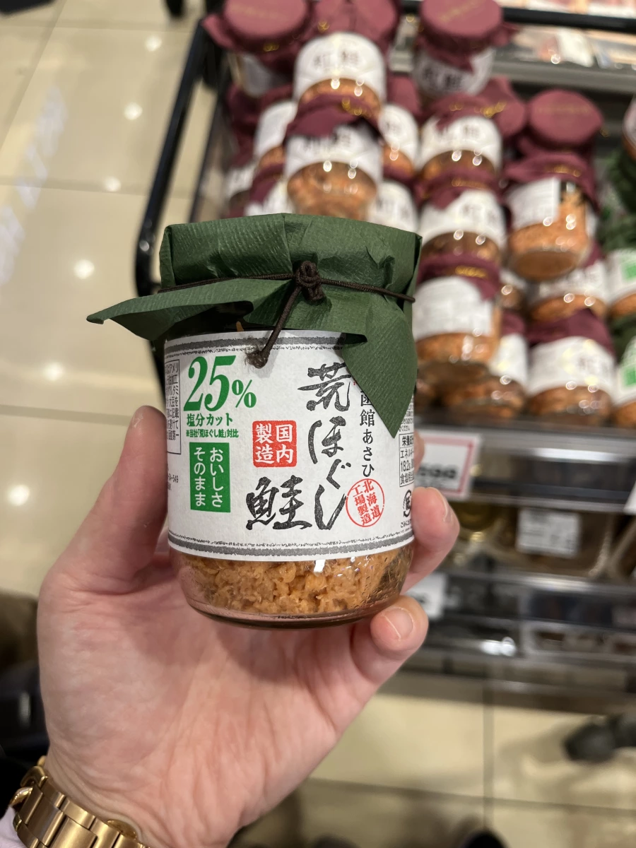 函館あさひ 荒ほぐし鮭（粗碎鮭魚肉）