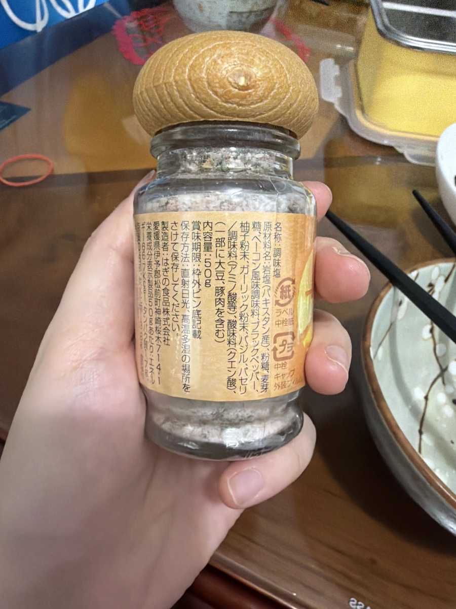 はぎの食品 柚子培根風味調味鹽