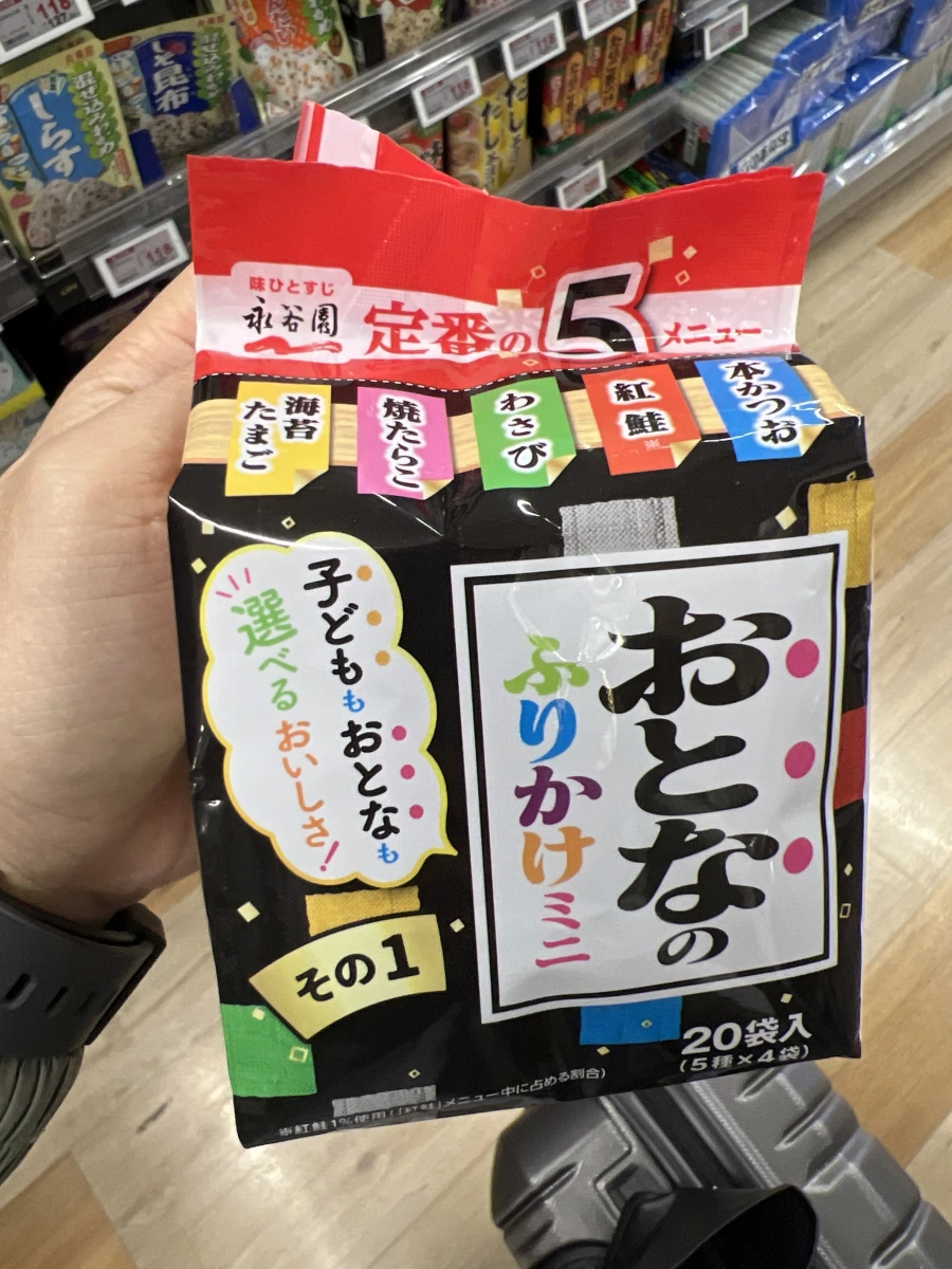 永谷園大人的香鬆迷你包 (其1)