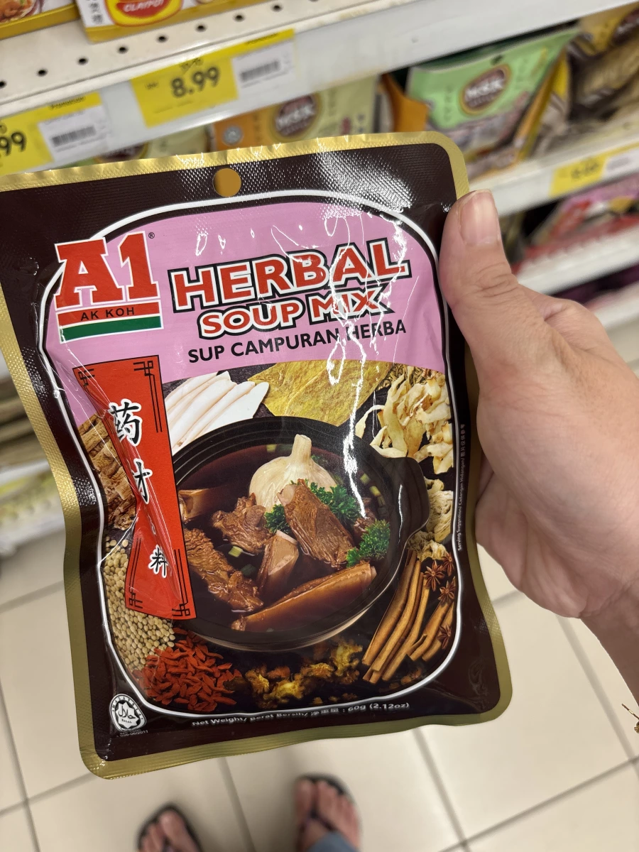 A1 藥材粉 (肉骨茶包)