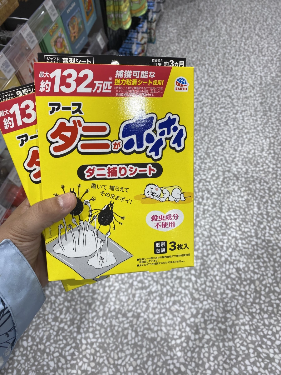 EARTH アース製藥 除蟎貼 (ダニがホイホイ)