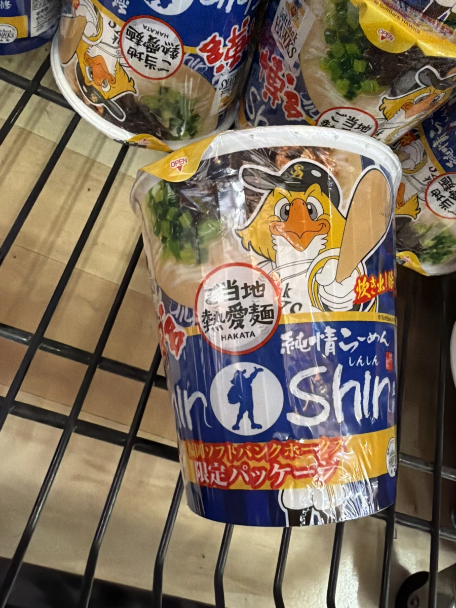 Shin-Shin 博多純情拉麵杯麵 (福岡軟銀鷹限定版)