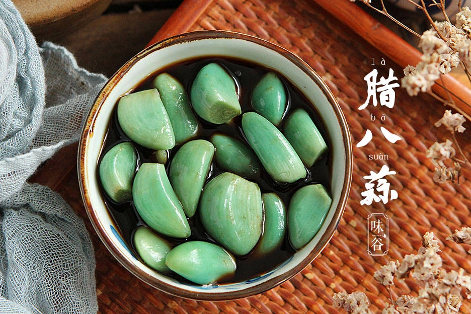 臘八蒜