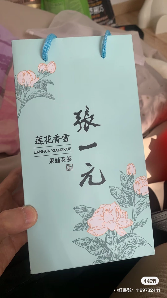 張一元蓮花香雪茉莉花茶