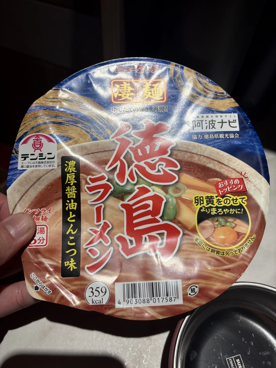 凄麺 德島拉麵